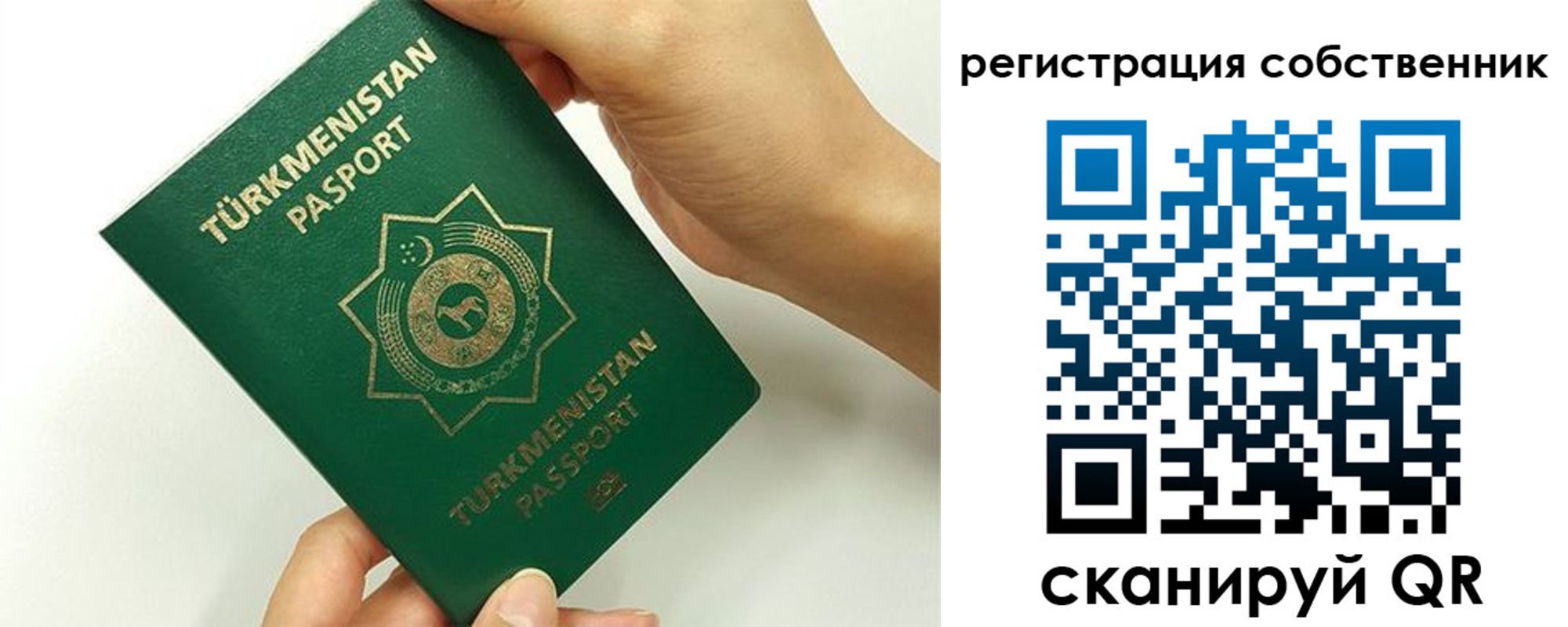 временная регистрация собственник в Югорске